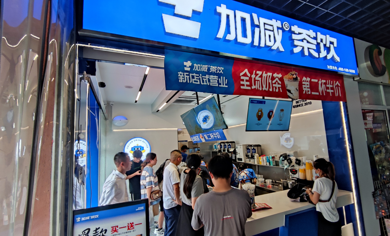 DB多宝视讯茶饮|开奶茶加盟店有哪些潜在风险